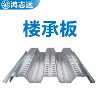 浙江大廠直供 閉口/k開口高強(qiáng)度鍍鋅壓型鋼板 鋼結(jié)構(gòu)建筑樓承板
