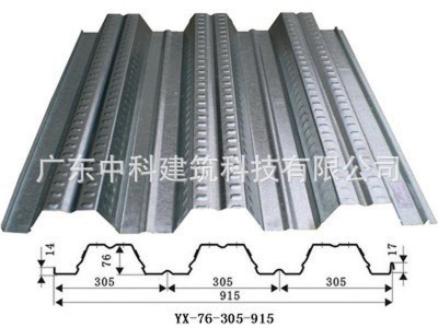 【樓承板】鍍鋅鋼結(jié)構(gòu)閉口型波浪骨架建筑瓦楞樓層鋼板現(xiàn)貨批發(fā)