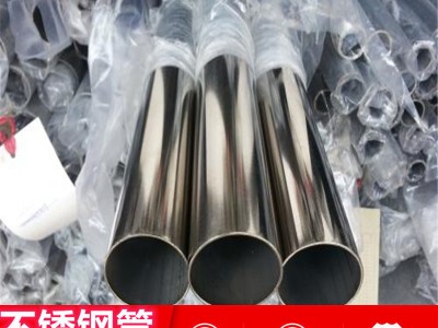 304不銹鋼圓管38*2.5不銹鋼焊管 裝飾管 佛山不銹鋼管廠價 庫存足