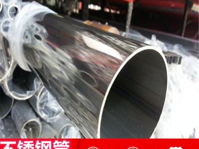 304不銹鋼中厚管 不銹鋼圓管60*2.9表面光亮 裝飾焊管報價 聯(lián)興廠