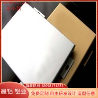制木紋鋁單板 供應(yīng)平面沖孔雕刻各種造型板廠家批發(fā)