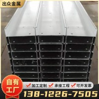廠家供應(yīng) 冷彎異型鋼 熱鍍鋅C型鋼 鋼支架C型鋼 鋼結(jié)構(gòu)屋面檁條