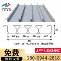 樓承板高強(qiáng)度鍍鋅鋼板樓承板閉口樓承板可加工定制