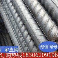 鋼鐵螺紋鋼三級建筑減震鋼筋高強度平板分條規(guī)格齊全廠家直供批發(fā)