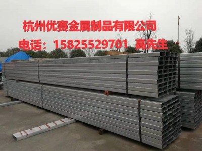 鍍鋅檁條樓承板c型鋼z型鋼澳標(biāo)新西蘭歐標(biāo)