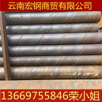云南鍍鋅螺旋管不銹鋼批發(fā)Q235排水用螺旋焊管大口徑厚壁螺旋鋼管