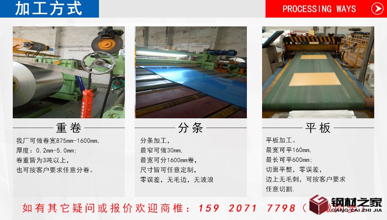 1 一站式鋁板定制廠家   (藍(lán)色版本)