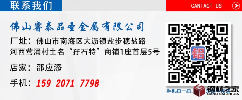 12 聯(lián)系方式
