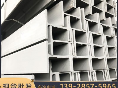 廠家直供q235b型鋼熱軋鍍鋅鋼材建筑結(jié)構(gòu)鋼柱高頻焊接鋼鐵H型鋼
