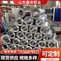 銷售 保溫鋁卷 鋁皮1060管道外包 保溫鋁皮0.3-1.0mm 長(zhǎng)度可切割