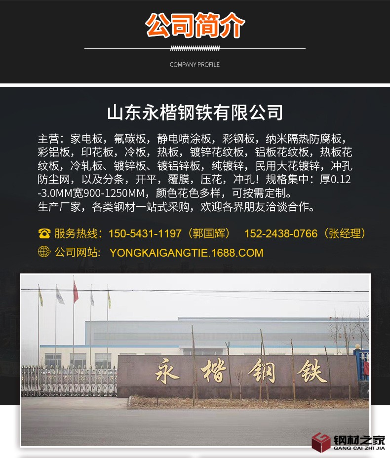 精品詳情_06