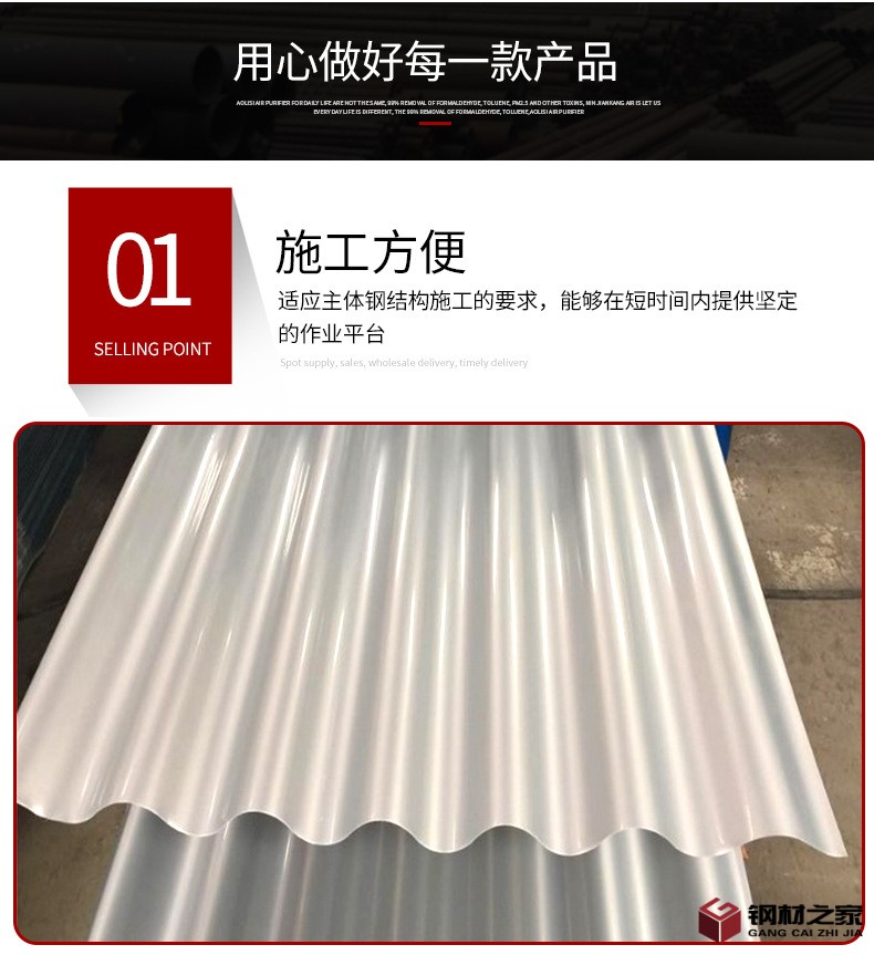 彩鋁_04.jpg