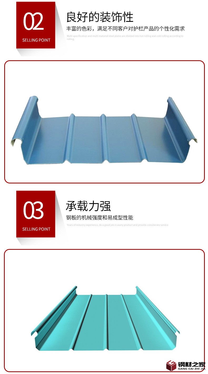 彩鋁_05.jpg