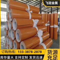 無(wú)錫1060鋁板 薄鋁板 機(jī)房管道保溫用0.4 0.5 0.6 0.8mm彩色鋁皮
