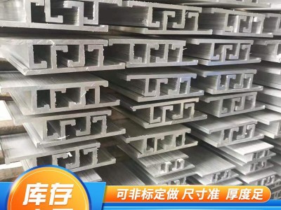 廠家交通標(biāo)志牌鋁滑槽卡箍 指示牌滑道鋁型材路牌背槽配件抱箍鋁