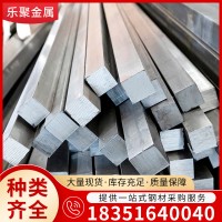 廠家現(xiàn)貨Q235冷拉方鋼實(shí)心扁鋼條45#冷軋六角棒冷拔扁鋼A3方鋼
