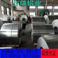 6061 6063鋁板 硬度高 蘇州現(xiàn)貨供應，規(guī)格齊全，可定做非標板