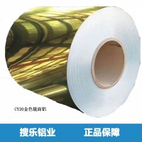 廠價(jià)現(xiàn)貨 涂層鏡面鋁板 鋁卷 鋁帶 鋁條 18K 淡金色 鏡面鋁板