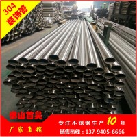 現(xiàn)貨供應(yīng)304不銹鋼方管 不銹鋼拉絲圓管 304不銹鋼裝飾管
