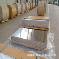 廠家直銷(xiāo)花紋鋁板 保證國(guó)標(biāo)6061鋁板鋸切6063切板鋁材切割鋁板
