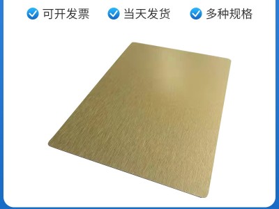 UV金屬打印鋁板打印鏡面鋁金屬面材拉絲噴砂彩色打印鋁板5052鋁板