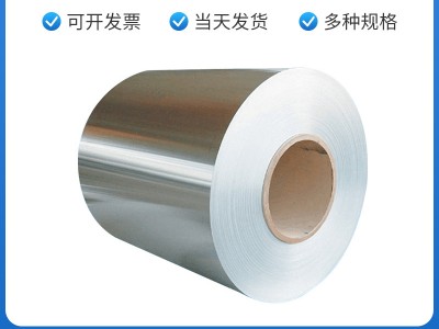陽極氧化黑色鋁箔5052鋁箔帶0.03mm喇叭鋁箔鋁蜂窩板5056鋁卷鋁帶