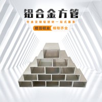 廠家鋁型材現(xiàn)貨工業(yè)鋁管 鋁扁管連接件裝飾條鋁方管 6061鋁方管