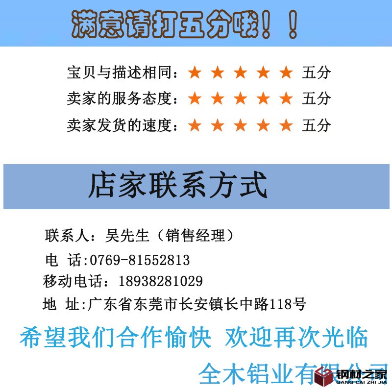詳情頁(yè)