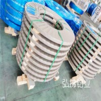 批發(fā)1060鋁帶 變壓器鋁帶1060 O態(tài) H14 H24 沖壓現(xiàn)貨分切供應(yīng)