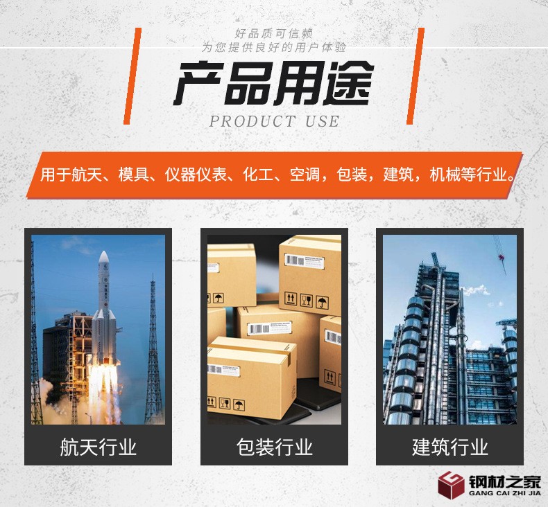 橘皮鋁卷_08.jpg