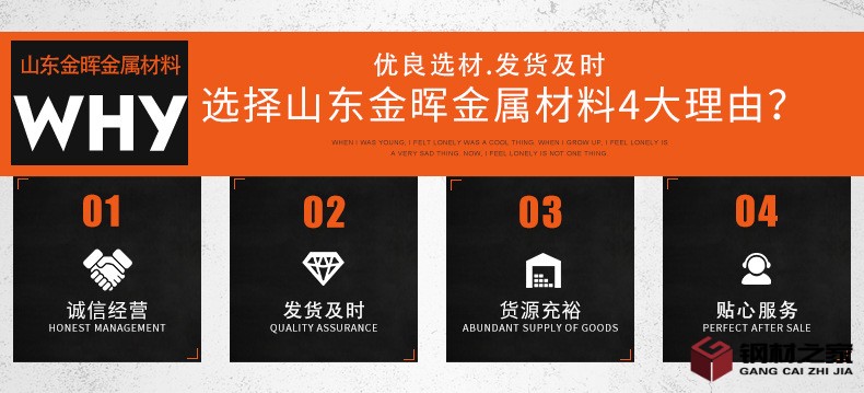 橘皮鋁卷_02.jpg