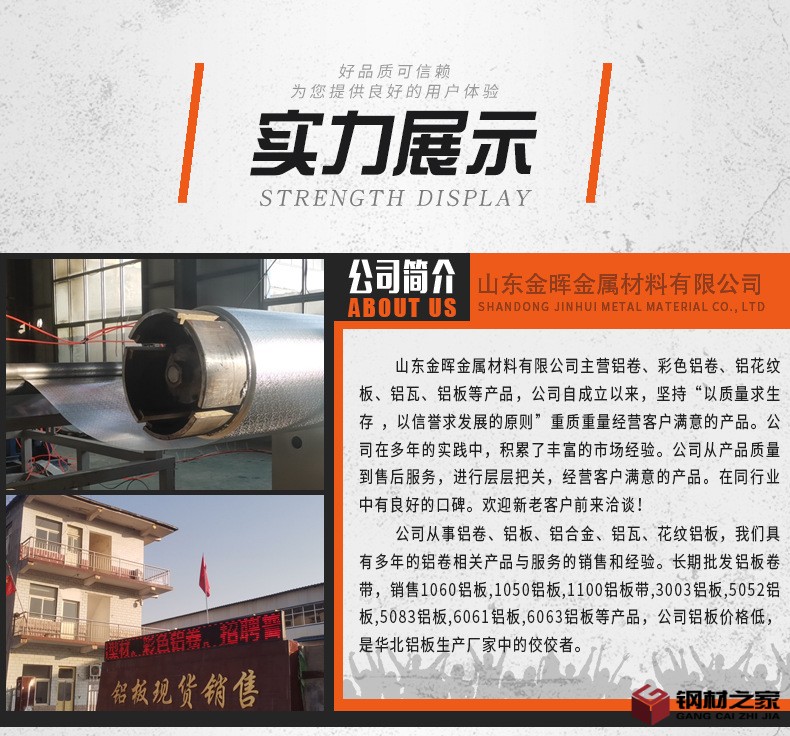 橘皮鋁卷_01.jpg
