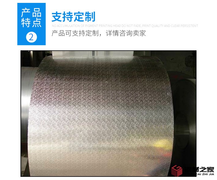 橘皮鋁卷_07.jpg