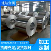 鋁卷 管道保溫鋁卷鋁皮 廠家 0.3mm0.5mm規(guī)格全 厚度齊全