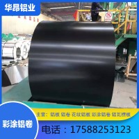 現(xiàn)貨供應(yīng) 彩涂鋁卷 1060 3003 3004彩鋁皮 氟碳噴涂輥涂 彩鋁板卷