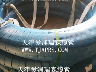 無粘結(jié)環(huán)氧噴涂鋼絞線