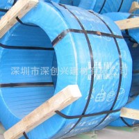 深圳廠家直銷(xiāo) 預(yù)應(yīng)力鋼絞線 錨索鋼絞線 5-7 15.20鋼絞線