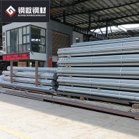 惠州鍍鋅管廠家 國標q235鍍鋅鋼管 搭棚架子管 消防供水管 批發(fā)