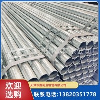 廠家供應鍍鋅管大棚管 溫室大棚圓管大棚鋼材批發(fā)