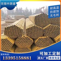 現(xiàn)貨供應(yīng)建筑工程48*2.75架子管紅黃漆腳手架管配貨到場(chǎng)地可定尺