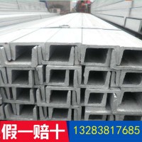 河南熱鍍鋅槽鋼 10號(hào)槽鋼 100槽鋼10#熱鍍鋅槽鋼價(jià)格行情
