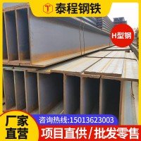 【廠家自營】廣東H型鋼型材批發(fā) q325b高頻焊接h型鋼梁建筑結(jié)構(gòu)