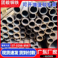佛山現(xiàn)貨無縫管 小口徑碳鋼厚薄壁鐵管空心圓管 鋼結構精密無縫管