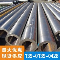 銷售：鋼材 合金管 、厚壁合金管、液壓支柱管、無縫管