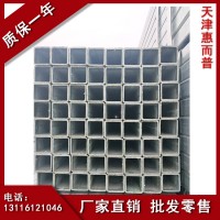 全國(guó)配送Q235B鍍鋅方管 鋼管廠家現(xiàn)貨供應(yīng) 40*40 鍍鋅方矩管