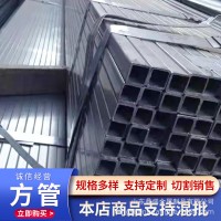 現(xiàn)貨銷售 建筑工業(yè)用無縫方矩管 Q355B冷拔碳鋼無縫方矩管