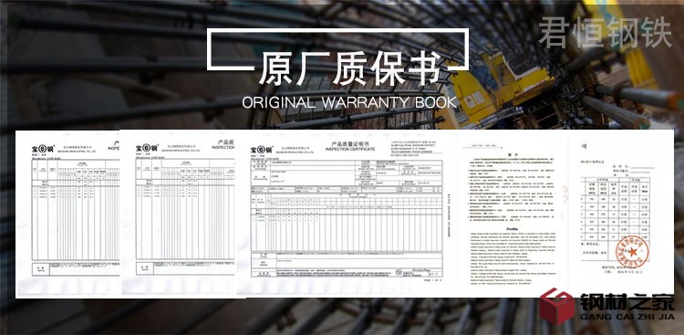 4原廠質保書.jpg