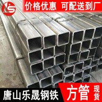 熱鍍鋅不銹鋼q345b方管方剛40*60鐵方通方鐵管廠家現(xiàn)貨批發(fā)q235b