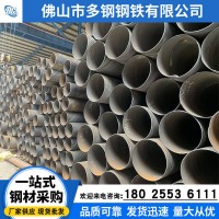 佛山Q235 Q355螺旋管 大型工程防腐螺旋管 鋼結(jié)構(gòu)專(zhuān)用螺旋管 卷管