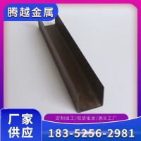 廠家供應(yīng)冷彎槽鋼 鍍鋅槽鋼 鋼結(jié)構(gòu)建筑廠房設(shè)備用可加工切割